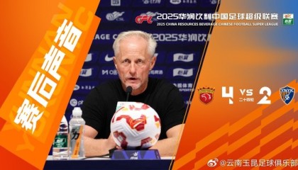 主教练安德森：球员们已经拼尽全力，取得两个进球，我为他们骄傲